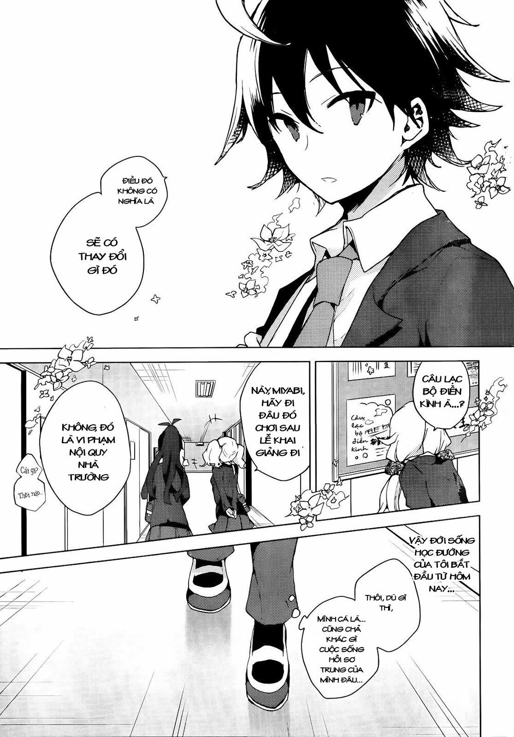 Girls Go Around: Chapter 4.2