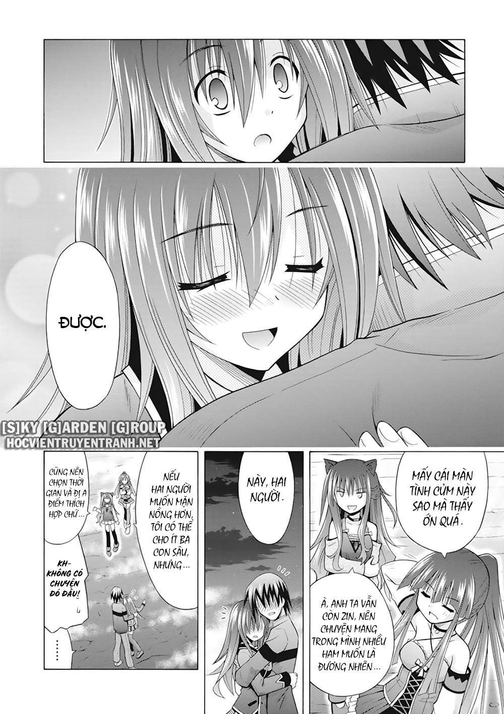 Demonizer Zilch: Chapter 33