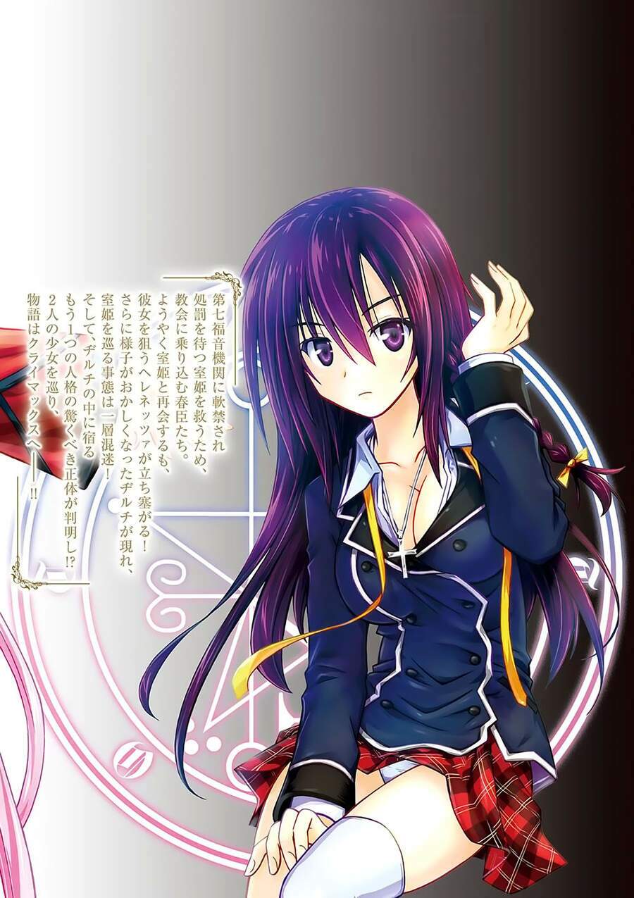 Demonizer Zilch: Chapter 35