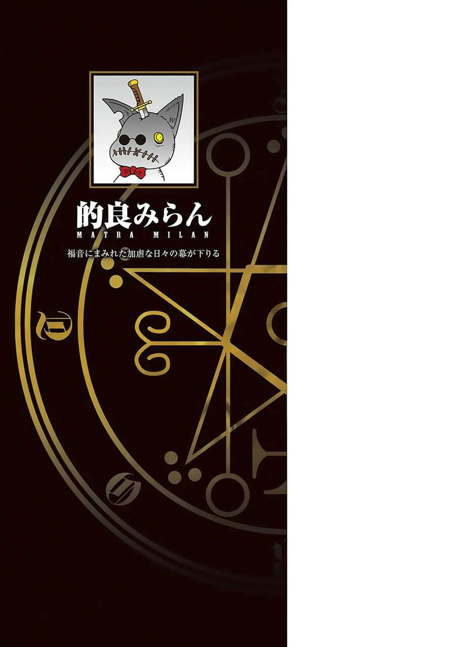 Demonizer Zilch: Chapter 35