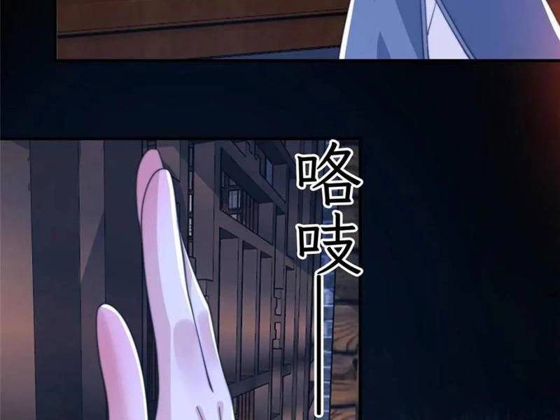 Nữ Đồ Đệ Ai Nấy Đều Muốn Giết Ta: Chapter 147