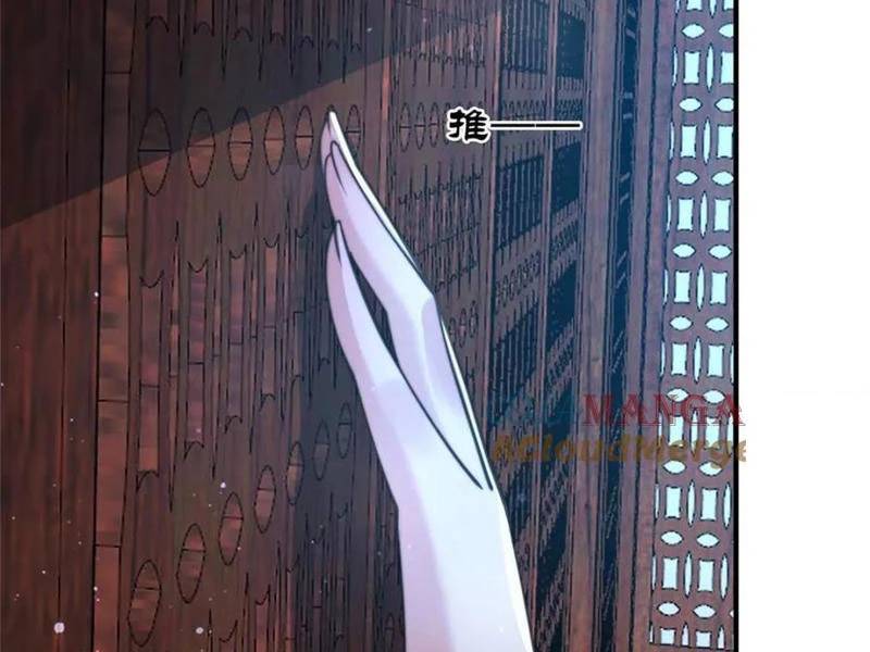 Nữ Đồ Đệ Ai Nấy Đều Muốn Giết Ta: Chapter 155