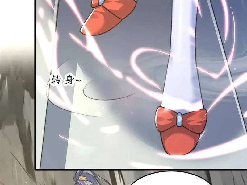 Nữ Đồ Đệ Ai Nấy Đều Muốn Giết Ta: Chapter 172