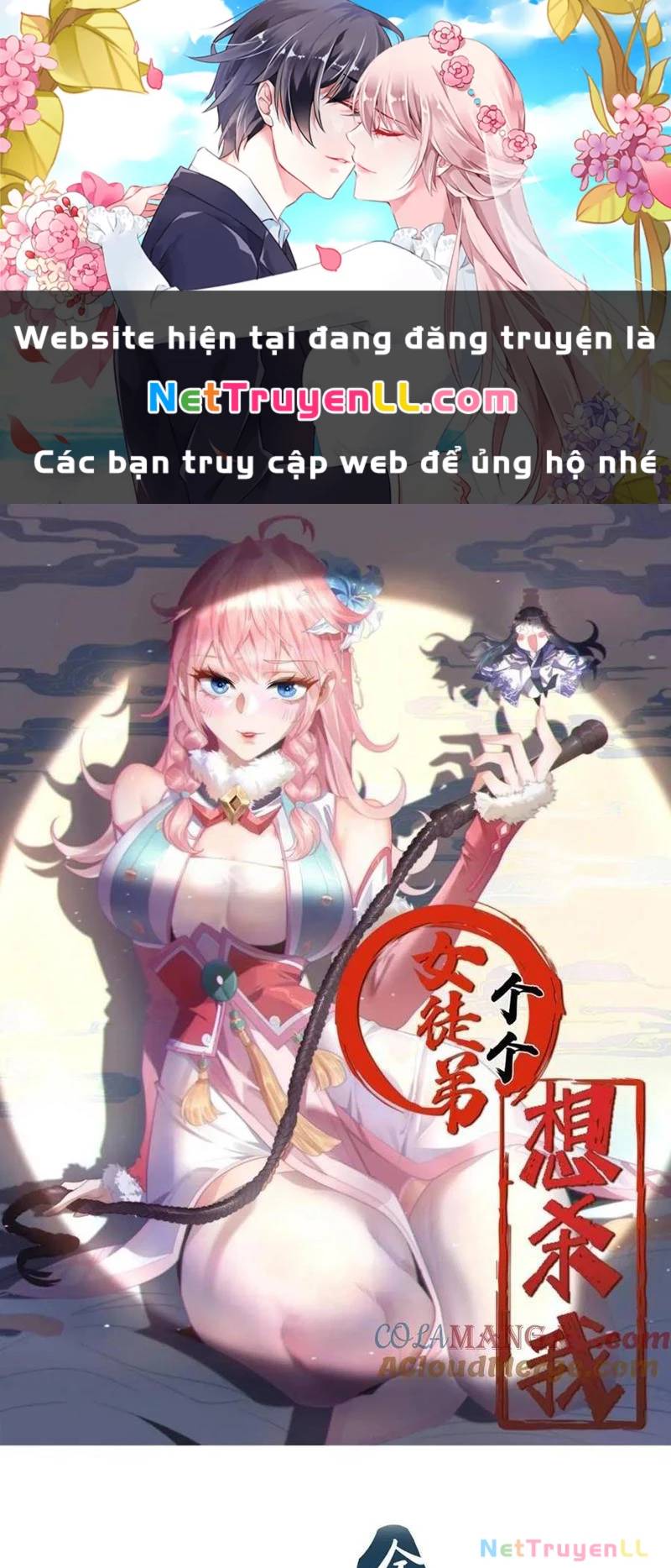 Nữ Đồ Đệ Ai Nấy Đều Muốn Giết Ta: Chapter 174