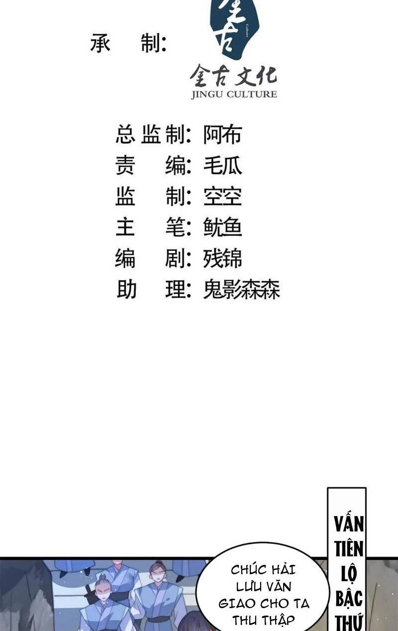 Nữ Đồ Đệ Ai Nấy Đều Muốn Giết Ta: Chapter 174