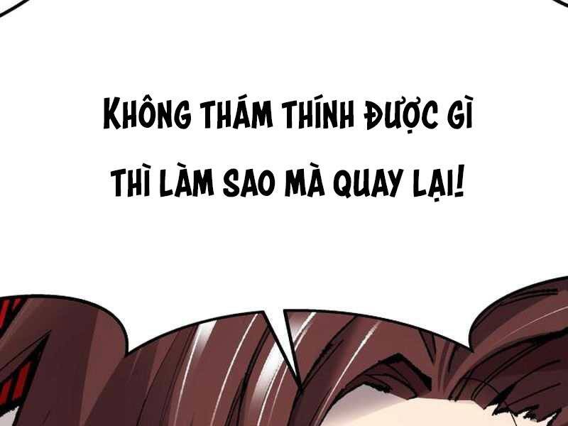 Phá Bỏ Giới Hạn: Chapter 69.5
