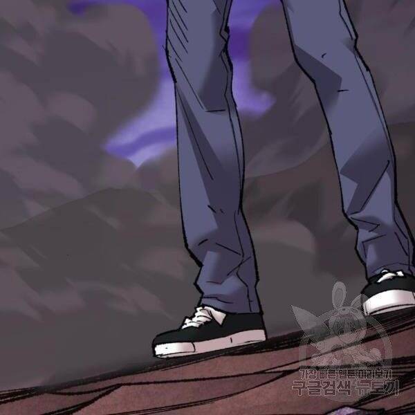 Phá Bỏ Giới Hạn: Chapter 77.5