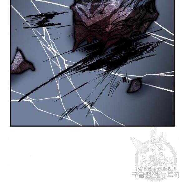 Phá Bỏ Giới Hạn: Chapter 77.5