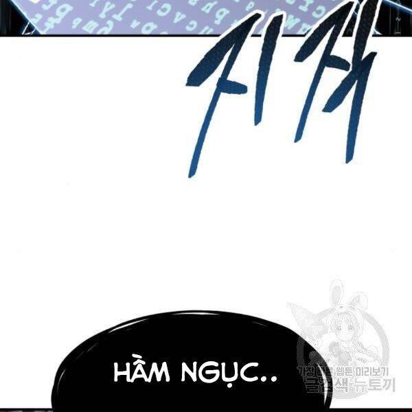 Phá Bỏ Giới Hạn: Chapter 77.5