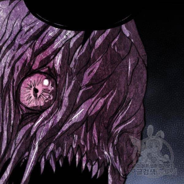Phá Bỏ Giới Hạn: Chapter 77.5