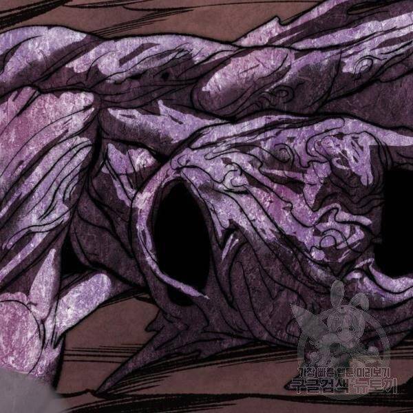 Phá Bỏ Giới Hạn: Chapter 77.5