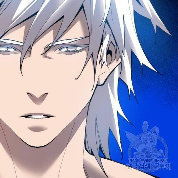 Phá Bỏ Giới Hạn: Chapter 77.5
