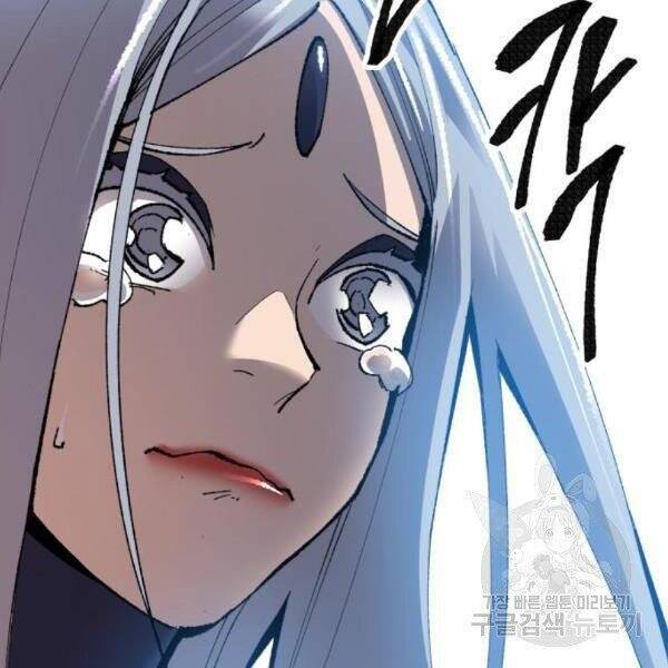 Phá Bỏ Giới Hạn: Chapter 77.5