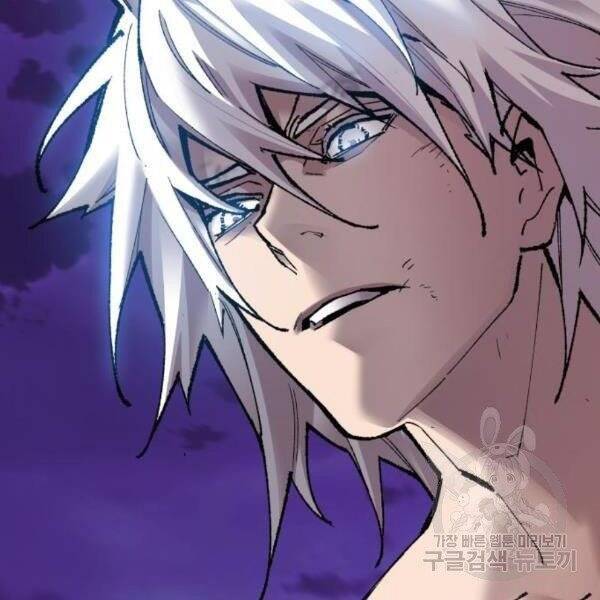 Phá Bỏ Giới Hạn: Chapter 77.5