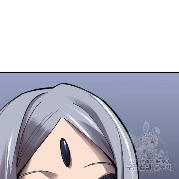 Phá Bỏ Giới Hạn: Chapter 77.5
