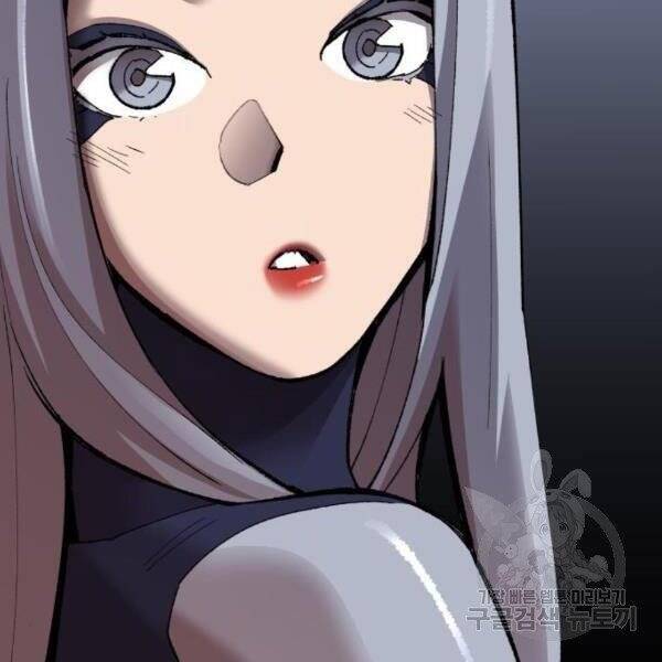Phá Bỏ Giới Hạn: Chapter 77.5