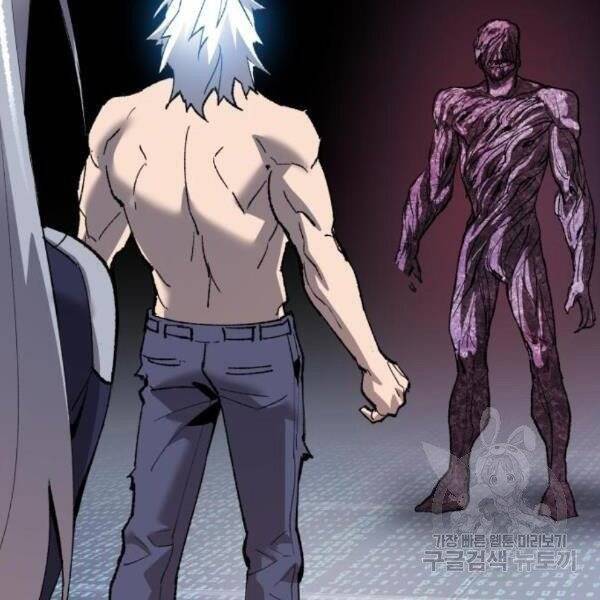 Phá Bỏ Giới Hạn: Chapter 77.5