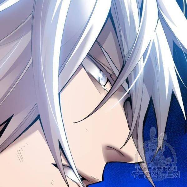 Phá Bỏ Giới Hạn: Chapter 77.5