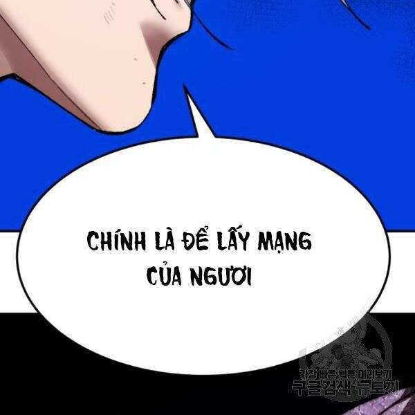 Phá Bỏ Giới Hạn: Chapter 77.5