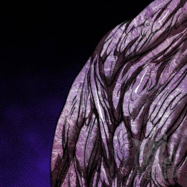 Phá Bỏ Giới Hạn: Chapter 77.5