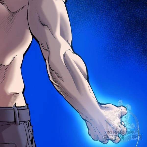 Phá Bỏ Giới Hạn: Chapter 77.5