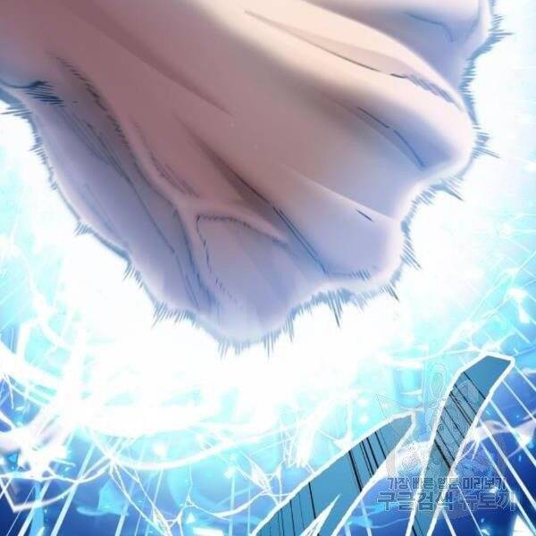 Phá Bỏ Giới Hạn: Chapter 77.5