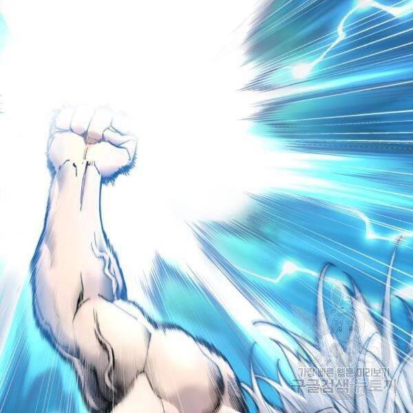 Phá Bỏ Giới Hạn: Chapter 77.5