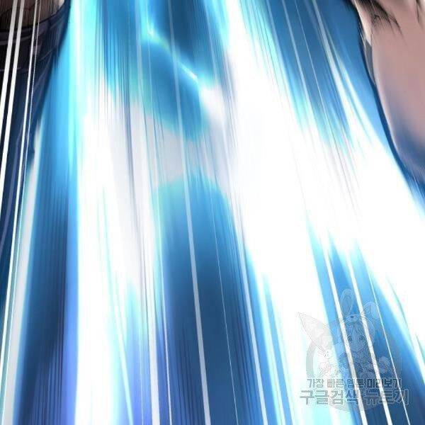 Phá Bỏ Giới Hạn: Chapter 77.5