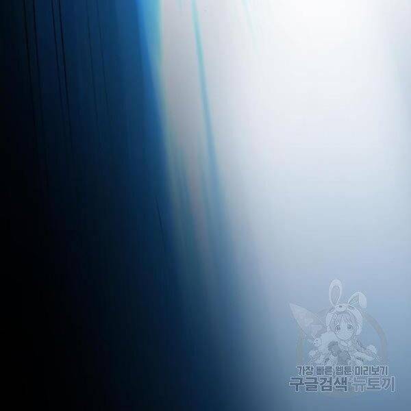 Phá Bỏ Giới Hạn: Chapter 77.5