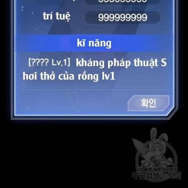 Phá Bỏ Giới Hạn: Chapter 77.5