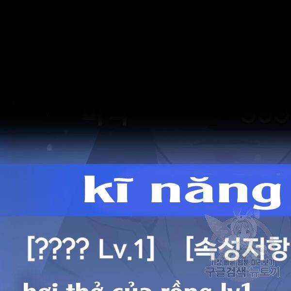Phá Bỏ Giới Hạn: Chapter 77.5