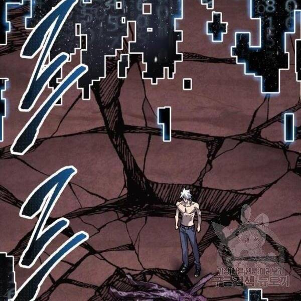 Phá Bỏ Giới Hạn: Chapter 77.5