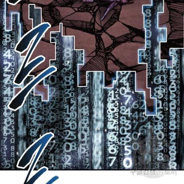 Phá Bỏ Giới Hạn: Chapter 77.5