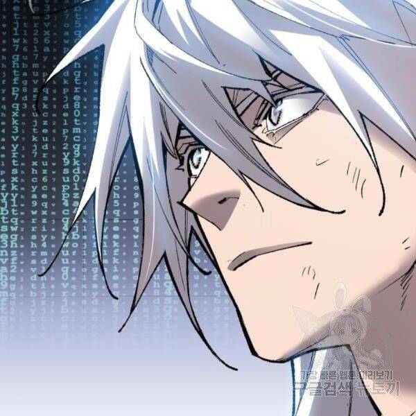 Phá Bỏ Giới Hạn: Chapter 77.5