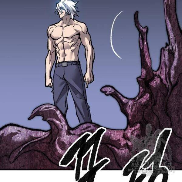 Phá Bỏ Giới Hạn: Chapter 77.5