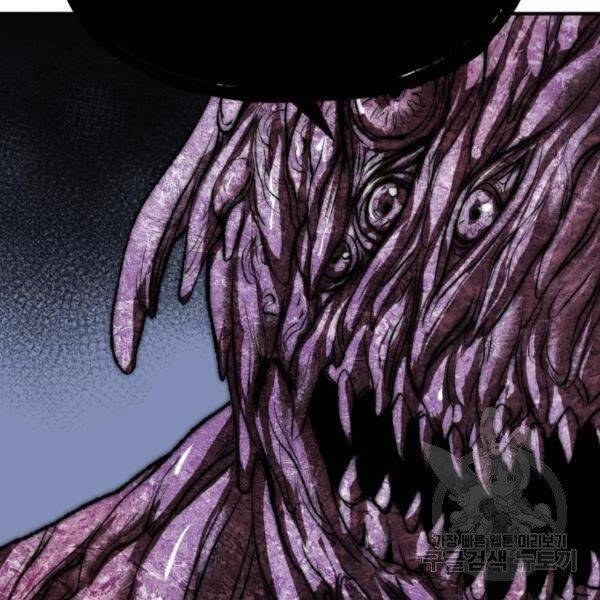 Phá Bỏ Giới Hạn: Chapter 77.5