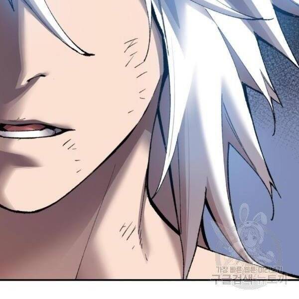 Phá Bỏ Giới Hạn: Chapter 77.5