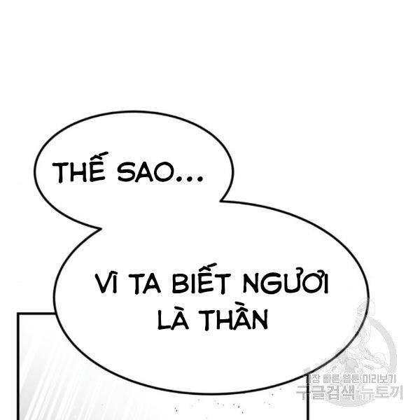 Phá Bỏ Giới Hạn: Chapter 77.5