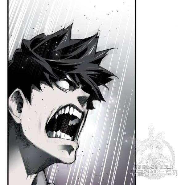 Phá Bỏ Giới Hạn: Chapter 77.5