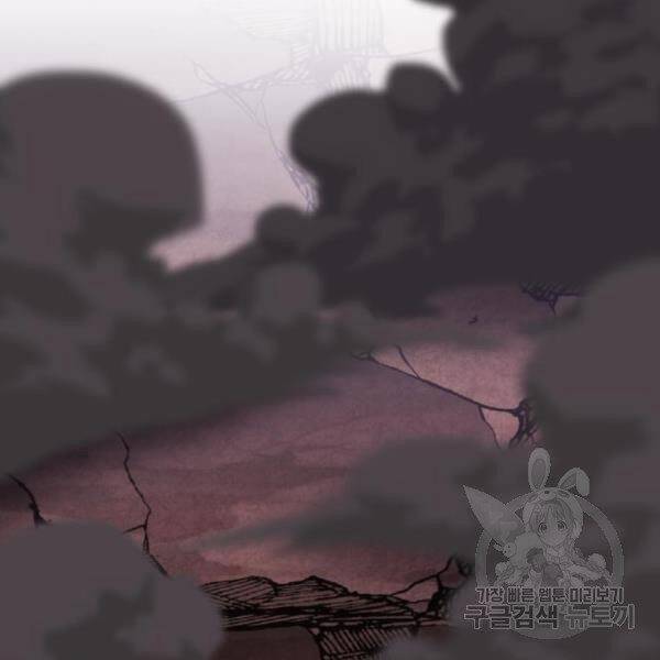 Phá Bỏ Giới Hạn: Chapter 77.5