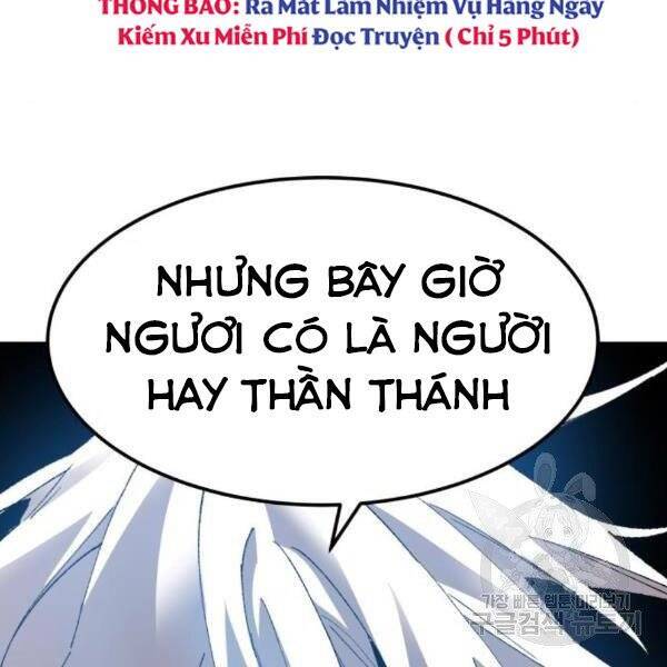 Phá Bỏ Giới Hạn: Chapter 77.5