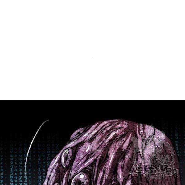 Phá Bỏ Giới Hạn: Chapter 77.5