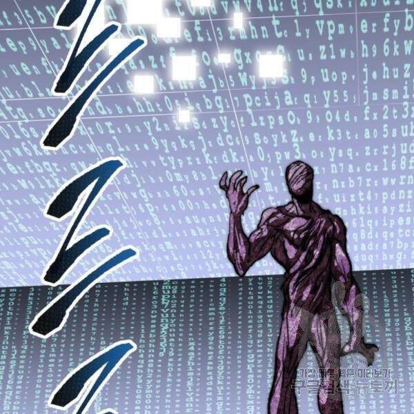Phá Bỏ Giới Hạn: Chapter 77.5