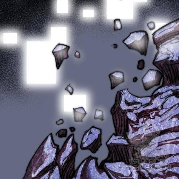 Phá Bỏ Giới Hạn: Chapter 77.5