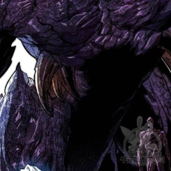 Phá Bỏ Giới Hạn: Chapter 77.5