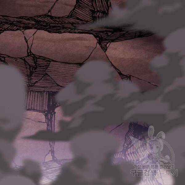 Phá Bỏ Giới Hạn: Chapter 77.5