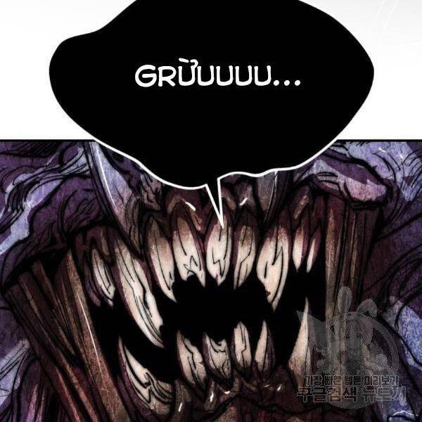 Phá Bỏ Giới Hạn: Chapter 77.5