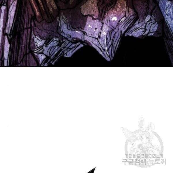 Phá Bỏ Giới Hạn: Chapter 77.5