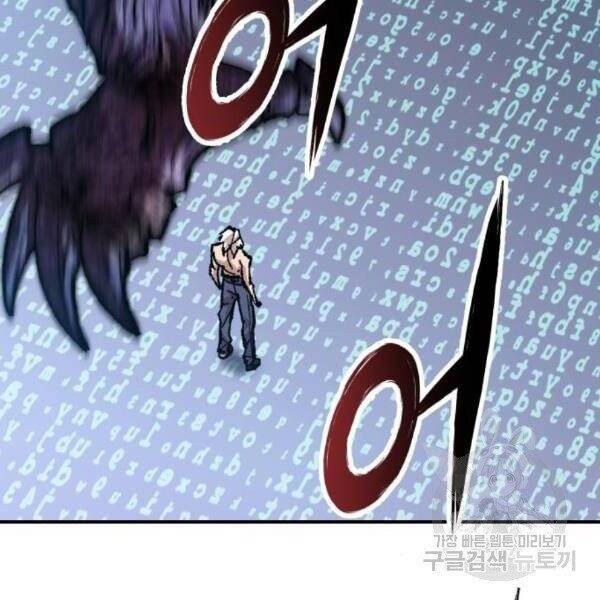 Phá Bỏ Giới Hạn: Chapter 77.5