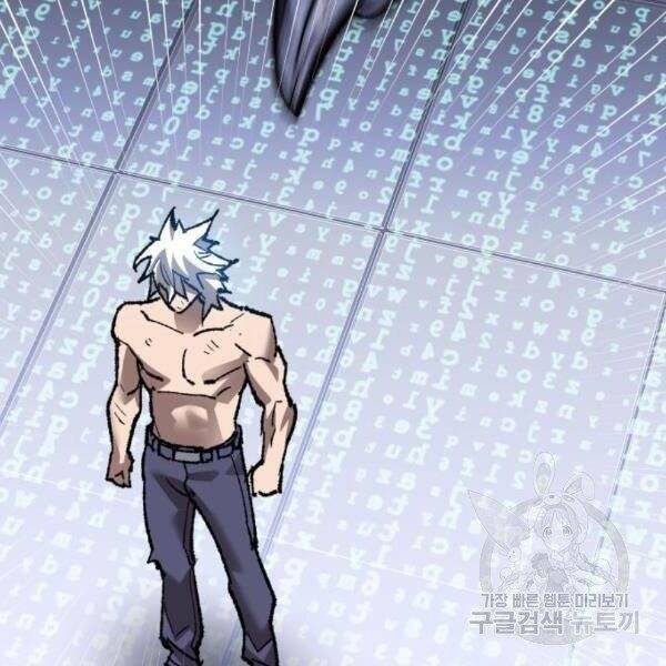 Phá Bỏ Giới Hạn: Chapter 77.5